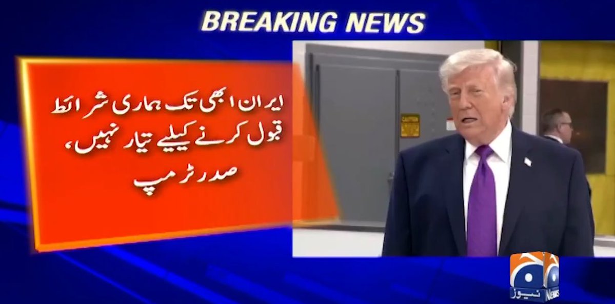 Sehrish Maan tweet media