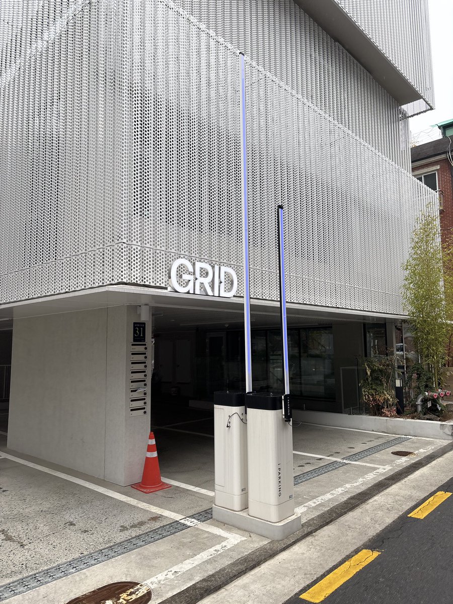 ตึกใหม่กริดมีป้ายติดแล้ว สวยอ่าาา  ดูกว้างขวางและใหญ่กว่าเดิมด้วย ในอนาคตจะมีเด็กฝึกอีกเยอะๆเลยมั้ยนะ 🥹