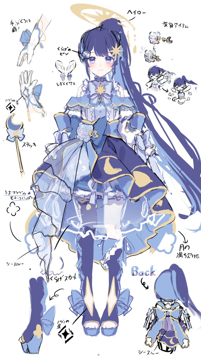 cryskirakira's tweet photo. #ゆらぎ新衣装コンテスト 
「魔法少女ゆらぎ、参上！」 https://t.co/zhAqRiAZLp