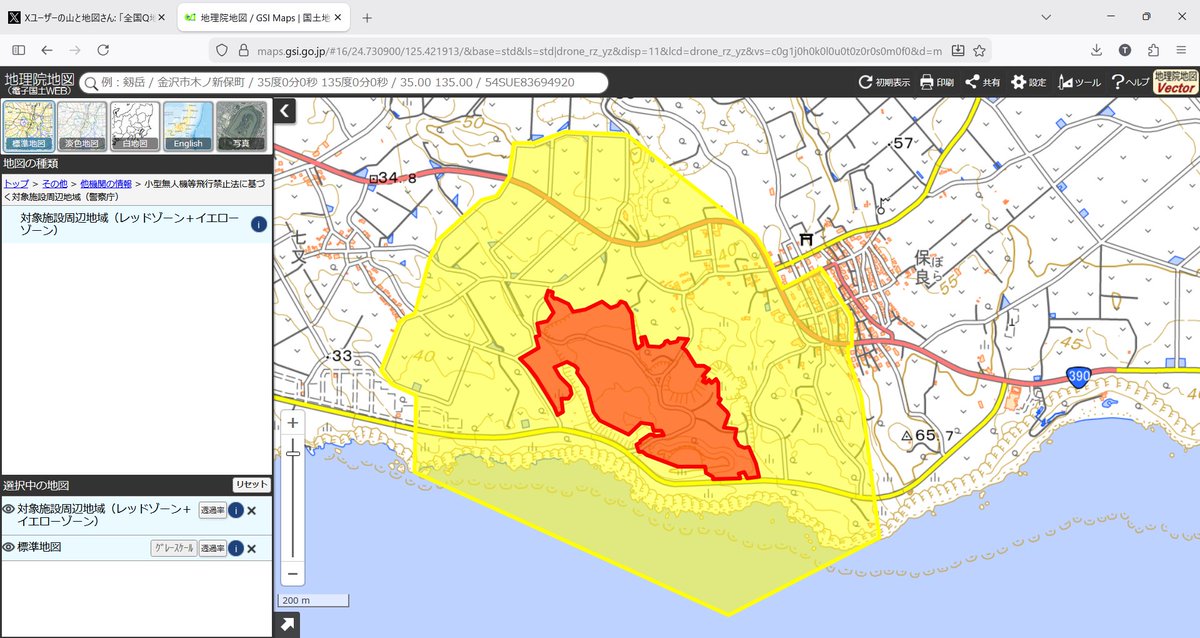 えぬ%ドローンフォトグラメトリ始めました🍥 tweet media