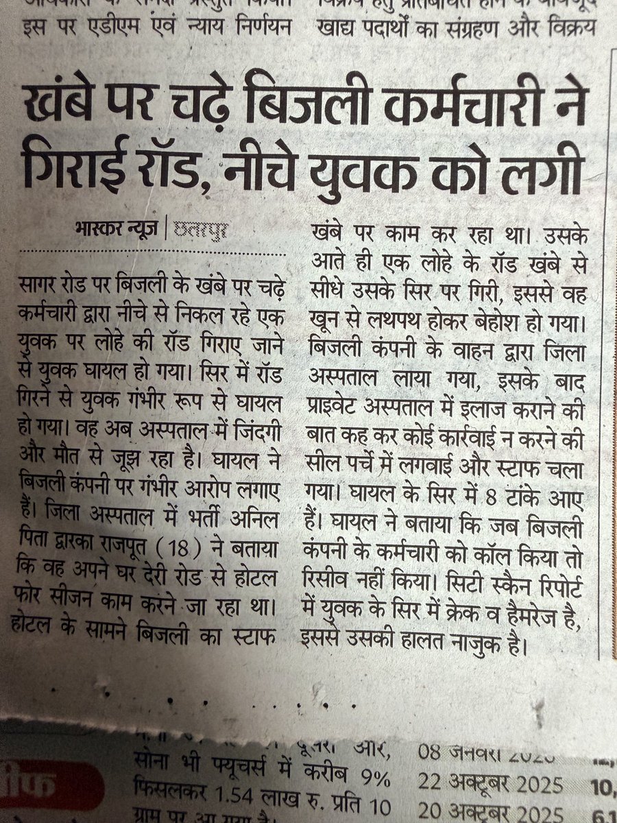 mohit tweet media