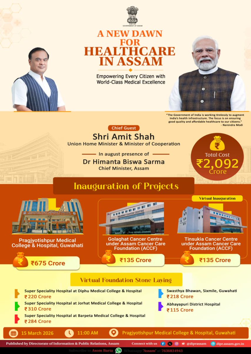 Chief Minister Assam tweet media