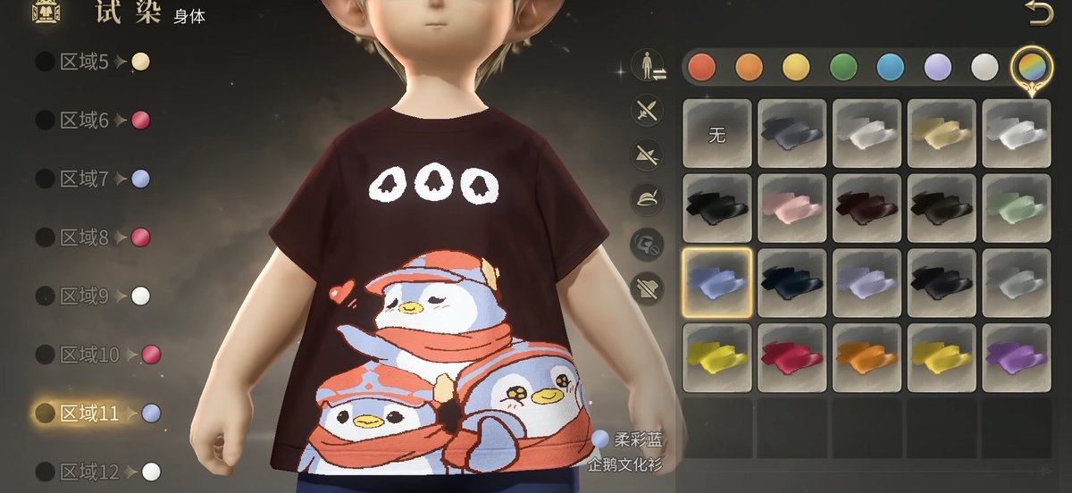 mitsurugi137's tweet photo. ff14 mobile

source : https://t.co/ISXCBH0B4p
https://t.co/au0mQlj3K0 https://t.co/04yXCSgSz3