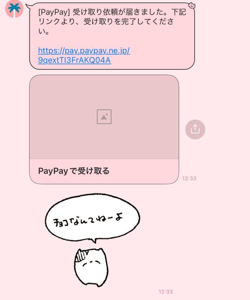 _izlne's tweet photo. 特別枠きた https://t.co/KJRl0Qn0Z4