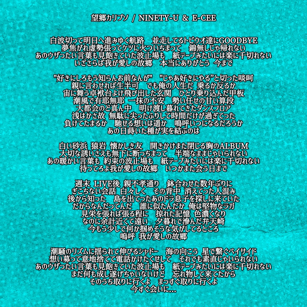 NINETY-U tweet media