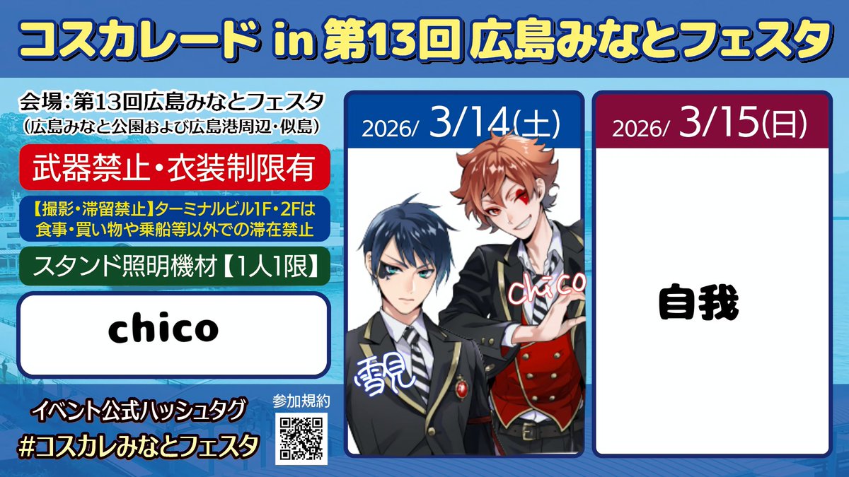 chicoco_cos's tweet photo. コスする元気はなかったので、己の姿で参加します！コス後の普段メイク濃くなりがち🫠 https://t.co/7wQkJNZSTj