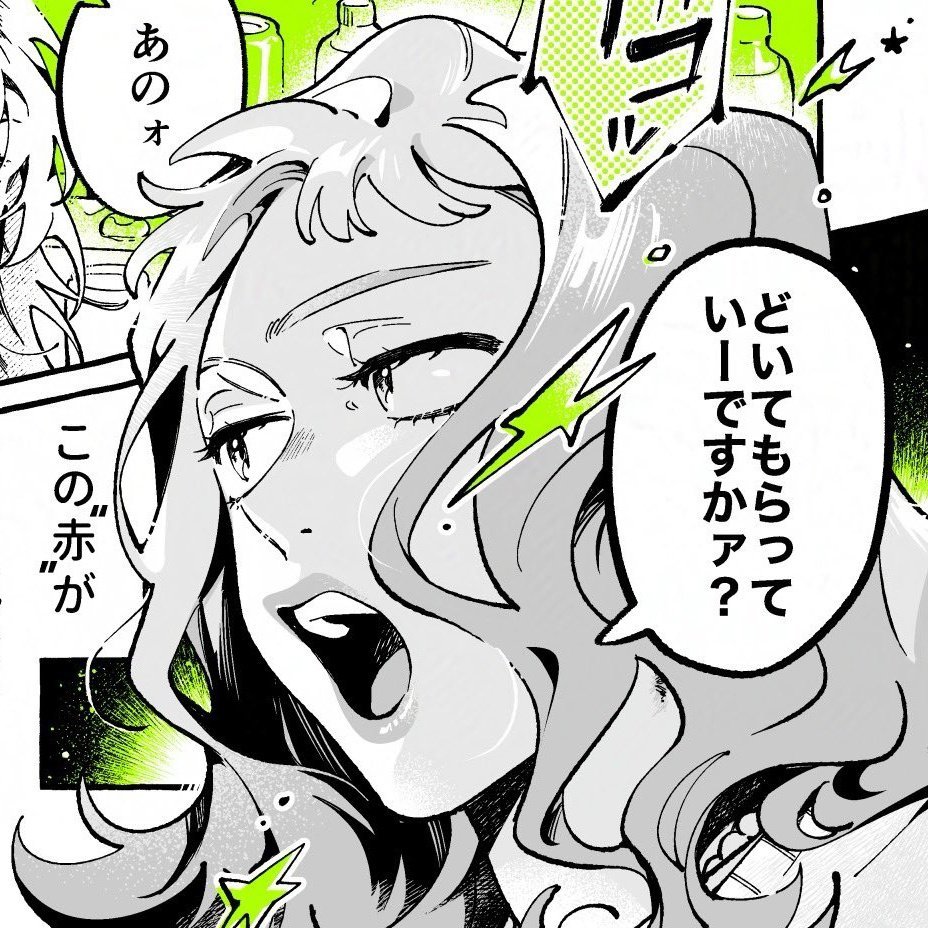 minunsua's tweet photo. aura farming yuri farming lesbian farming aya farming https://t.co/o9sMm5dt5C