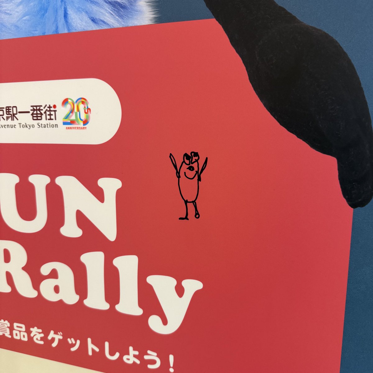 snmofffu8's tweet photo. こんにちはー！
パペットスンスンが好きな30代メンズです。

今までアカウント1つでプライベートやら趣味やら全部投稿してましたが、ちょいと分けることにしましたー。

スンスン以外にも好きなものをゆるーく投稿します。

よろしくお願いします🙇‍♂️

#パペットスンスン
#スンスンのいる生活
#すん活 https://t.co/PzoVN3ORdF