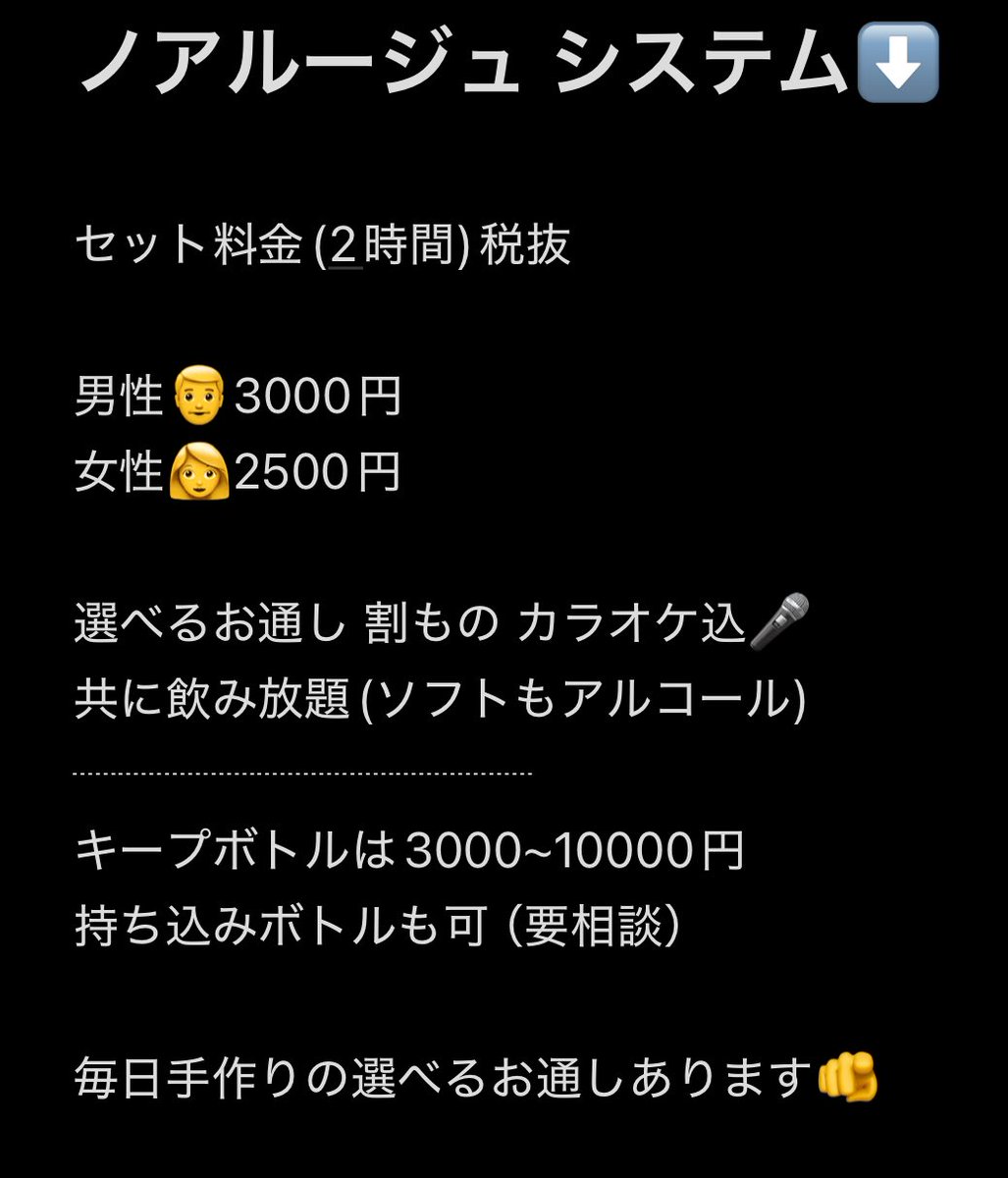 黒江（響）🌹ノアルージュ🌹 tweet media