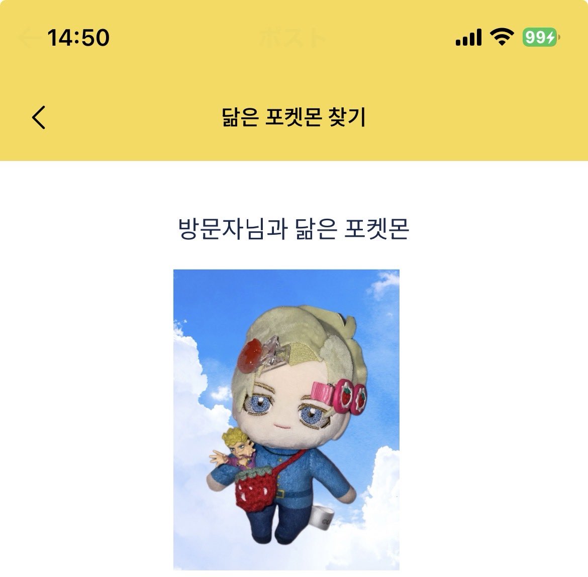 萌膣さめにゃぅ~？🩸🎀 tweet media