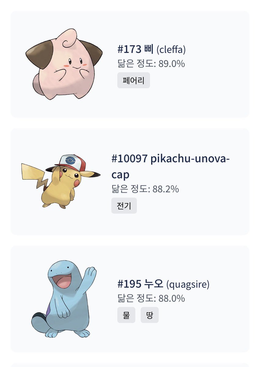 萌膣さめにゃぅ~？🩸🎀 tweet media