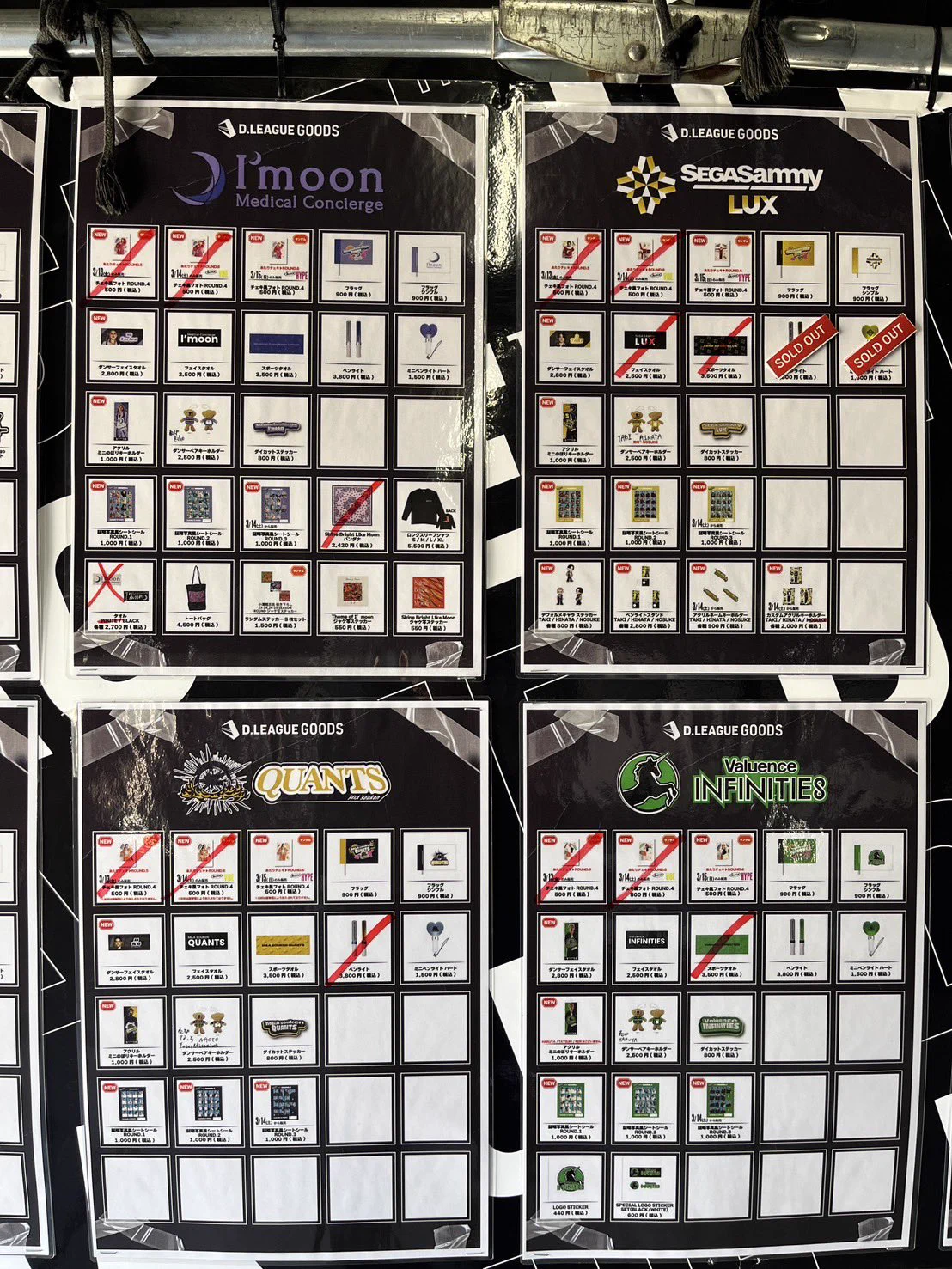 Dリーグ　トレカ　コレクションカード List::X まとめ売り 公式】D.LEAGUE (Dリーグ) on X / X