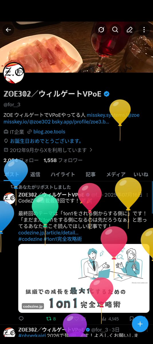 ℤ𝕆𝔼𝟛𝟘𝟚／ウィルゲートVPoE tweet media