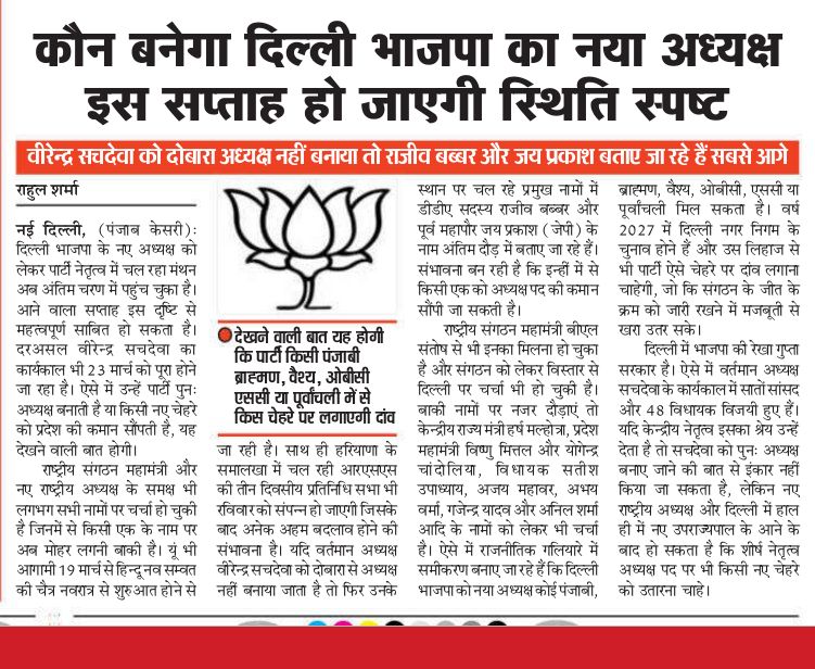 Rahul Sharma 🇮🇳 tweet media