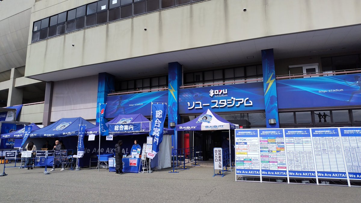 WancoS2h's tweet photo. 今日はここから
秋田🆚栃木SC
貴章と柳はいるけど巧がいなくて残念 https://t.co/fzV7ChmXdh