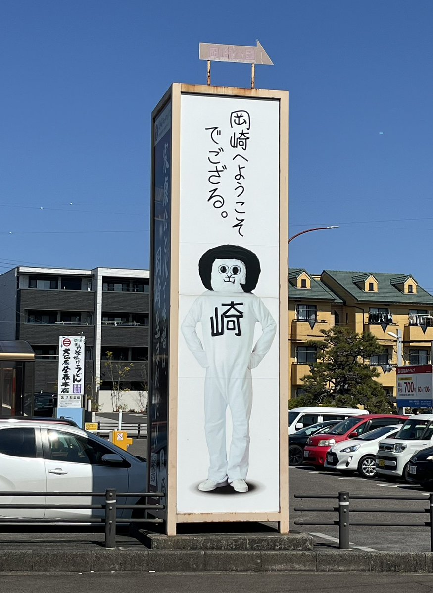 チエ♪改めちえぴょん tweet media