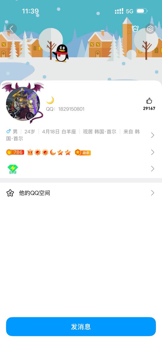 FQ交友 tweet media