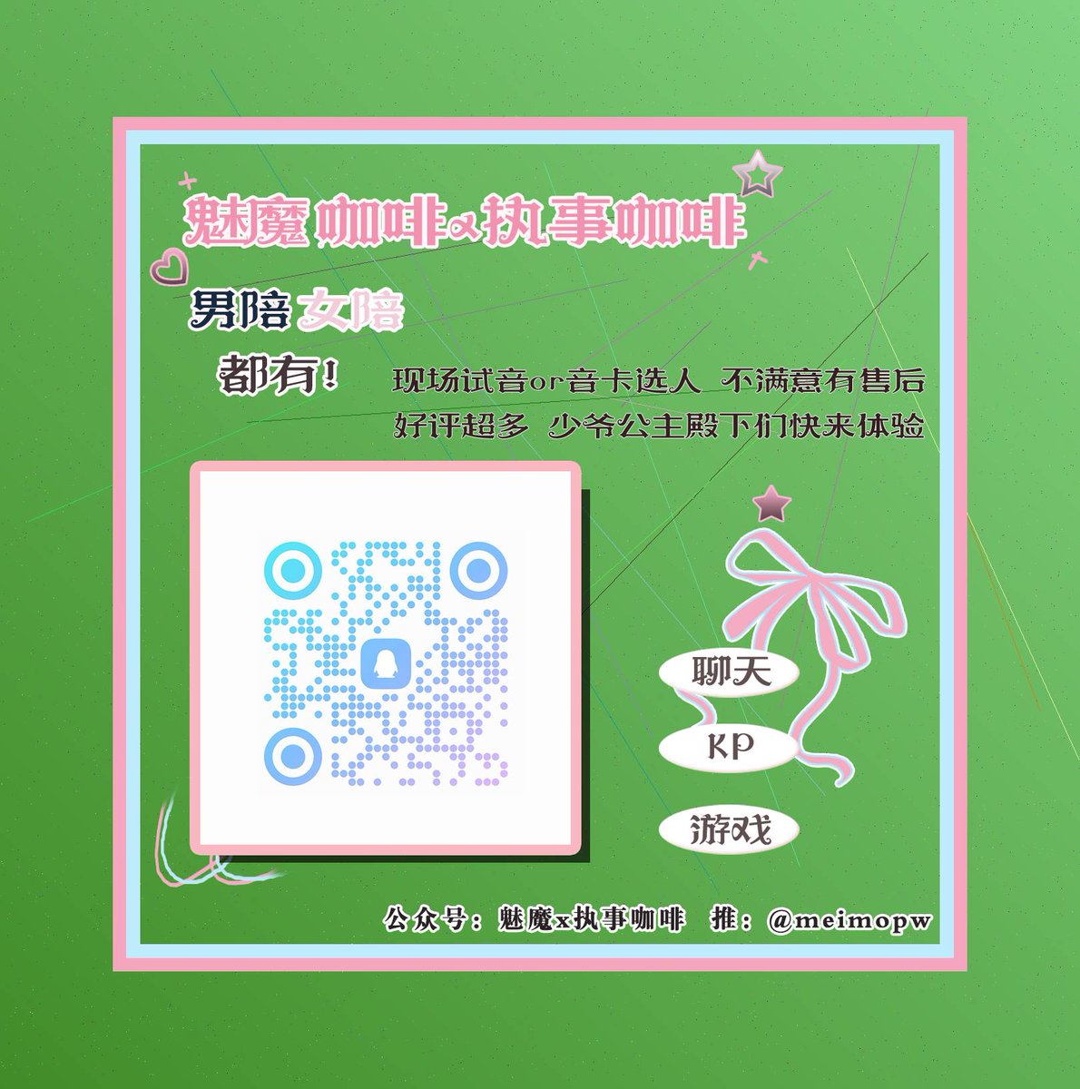 Chofo tweet media