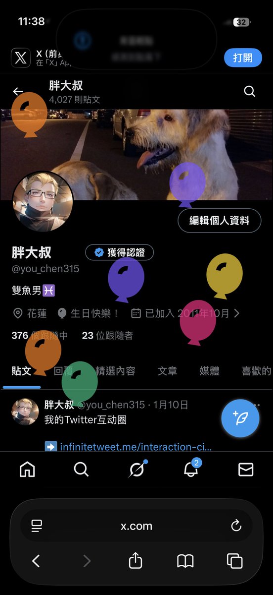 胖大叔 tweet media