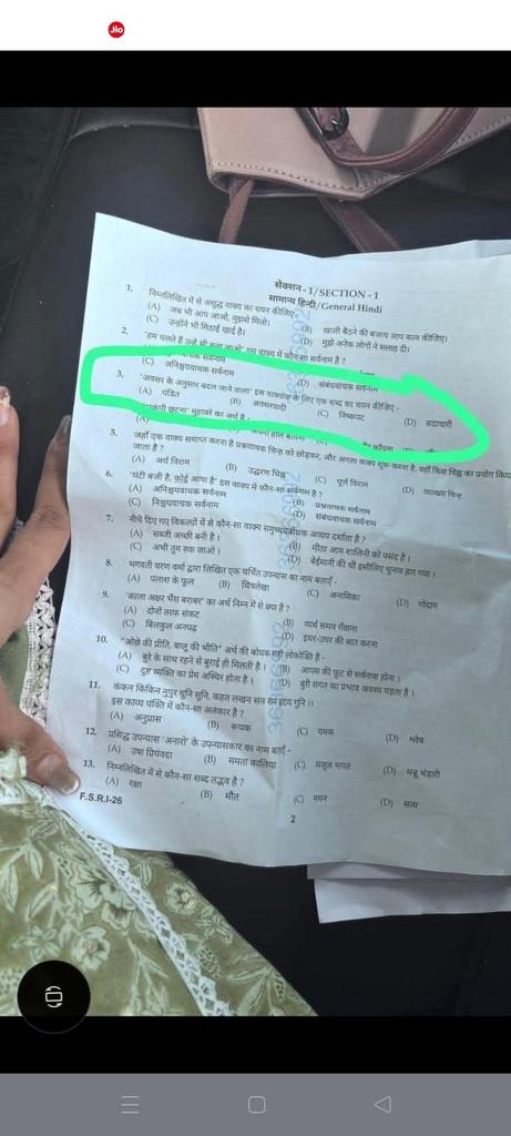 पंडित विशाल उपाध्याय (ब्राह्मण ) tweet media