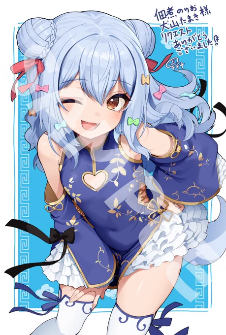 Skeb 「佃煮のりお/犬山たまき」様のリクエストイラストを描かせていただきました。 ご依頼ありがとうございました #犬山たまき #たまきあーと