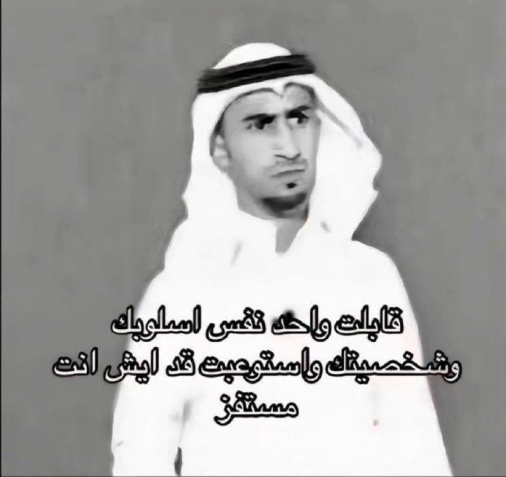 𝑯𝒂𝒘𝒌𝒆𝒚𝒆 🇸🇦 tweet media