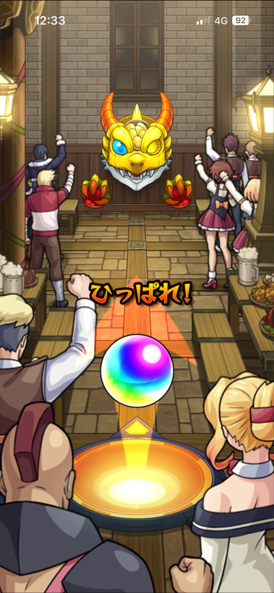 DAICC54's tweet photo. いきなり神引き！！！ https://t.co/Rhj8OkNxSX