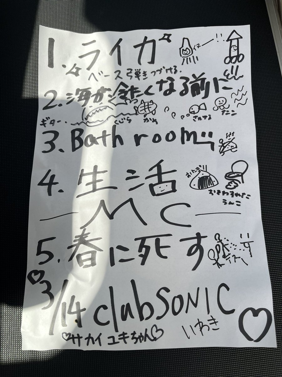 KILL HIS HIM KILL tweet media