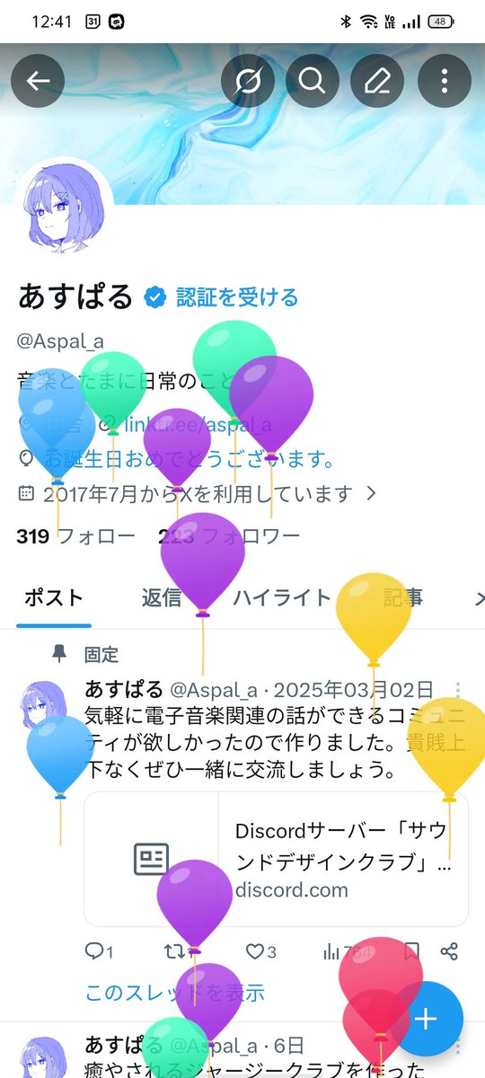 あすぱる tweet media