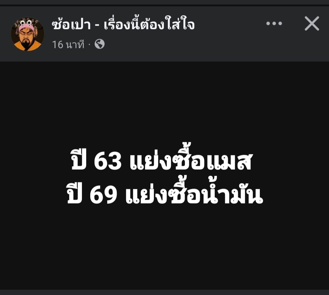 เลิศค่ะ