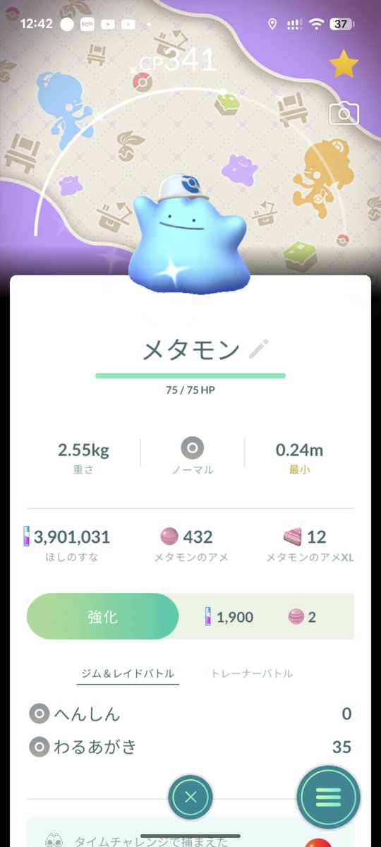 kyoDcard's tweet photo. すげえの来た https://t.co/8OOutNYglX