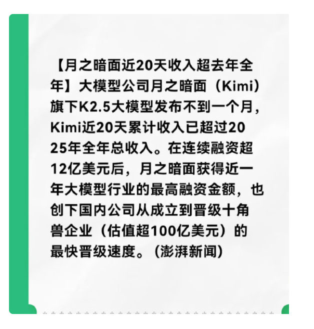 CryptoDavid tweet media