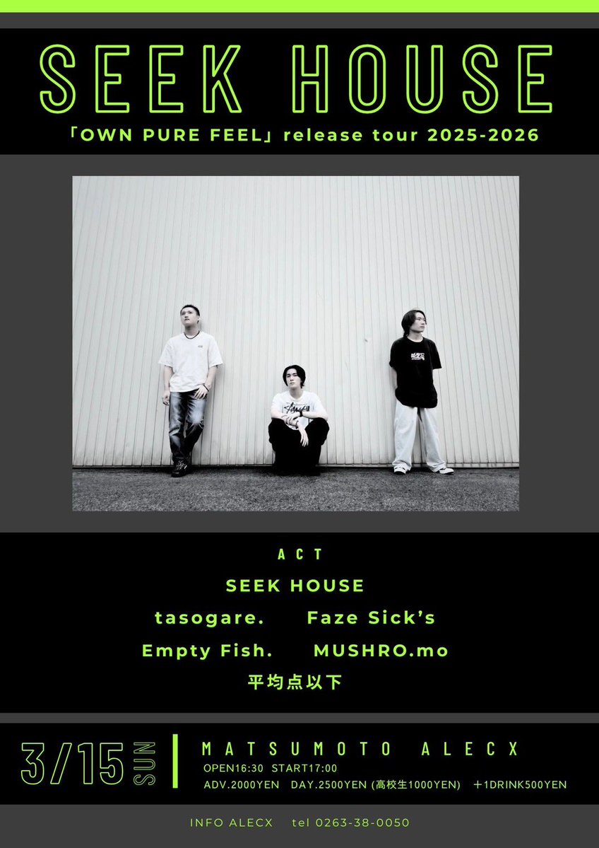 Empty Fish. tweet media