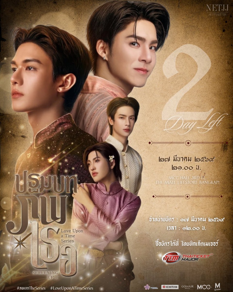 NETJJ OFFICIAL tweet media