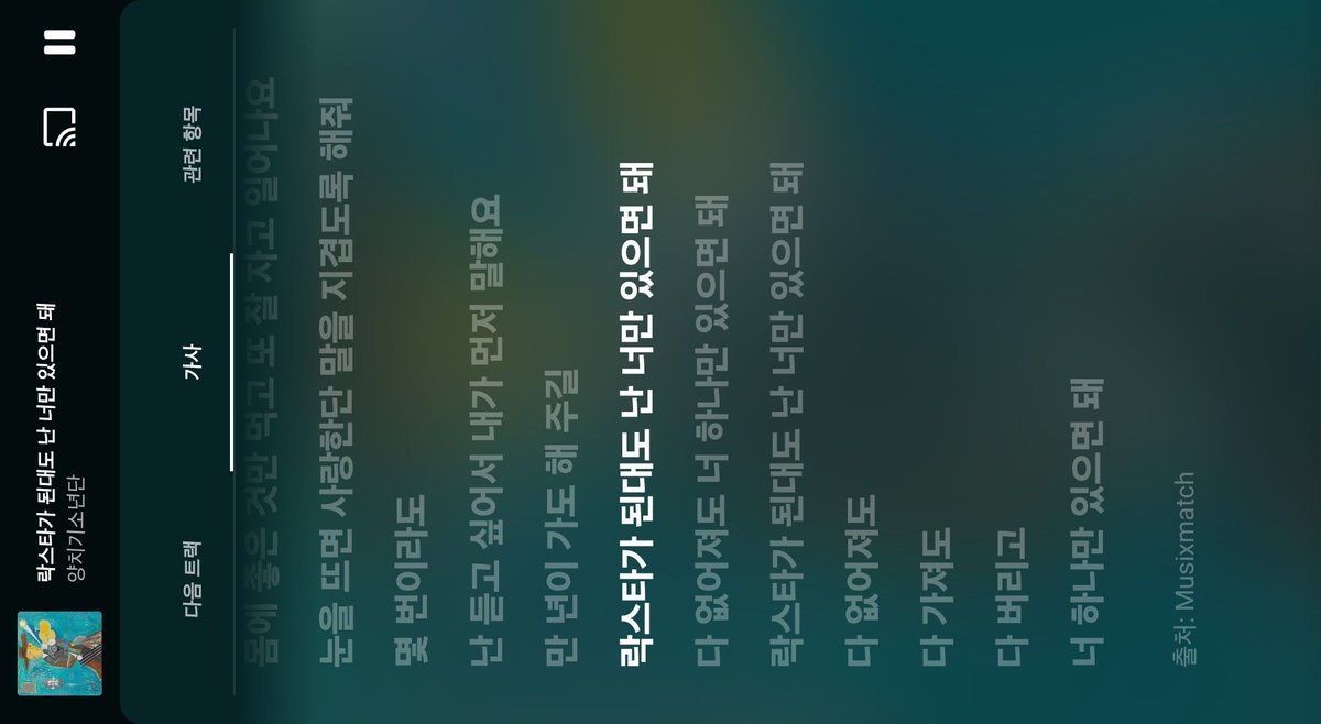 B_theunnormal's tweet photo. 락스타가 된대도 https://t.co/2HtC23JqSt