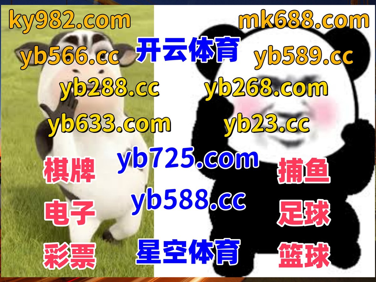 cleverman72's tweet photo. 此刻是上午11点43分
🦏️⚠🩱️ 
开云体育 ⚰ 百家乐 
乐鱼体育 
久久棋牌 🦂 博雅体育 
PA真人 https://t.co/WDpzoWcSA1