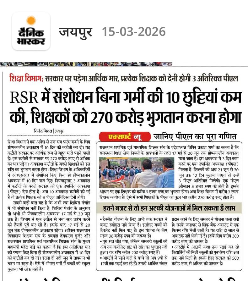 राघव पाठक tweet media