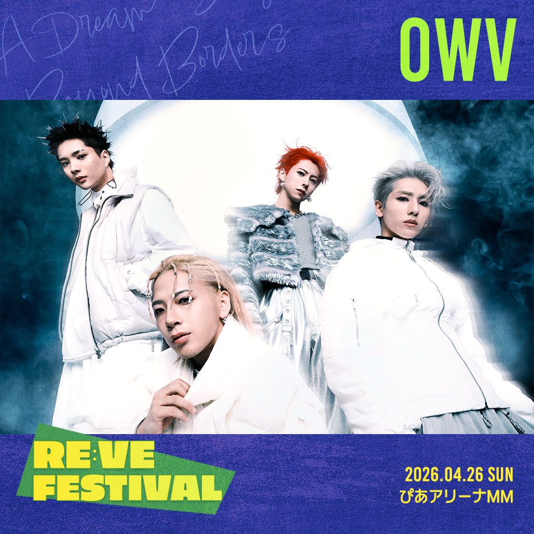OWV お知らせ📣》 『RE:VE FESTIVAL : Global Music Stage』 に OWV の