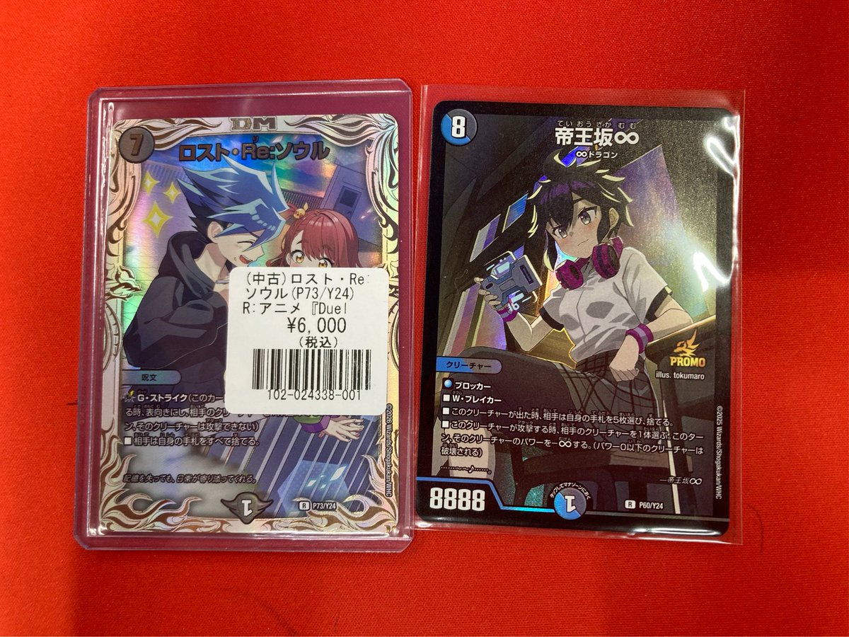 フルコンプ福岡天神店 #デュエマ 【?シングル入荷情報?】 ?デュエル 