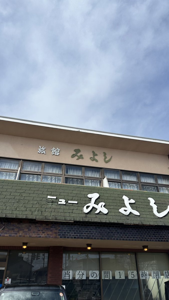 __0rll's tweet photo. 日替わり定食　¥630！！！！🍱 https://t.co/GfMotlbCJw