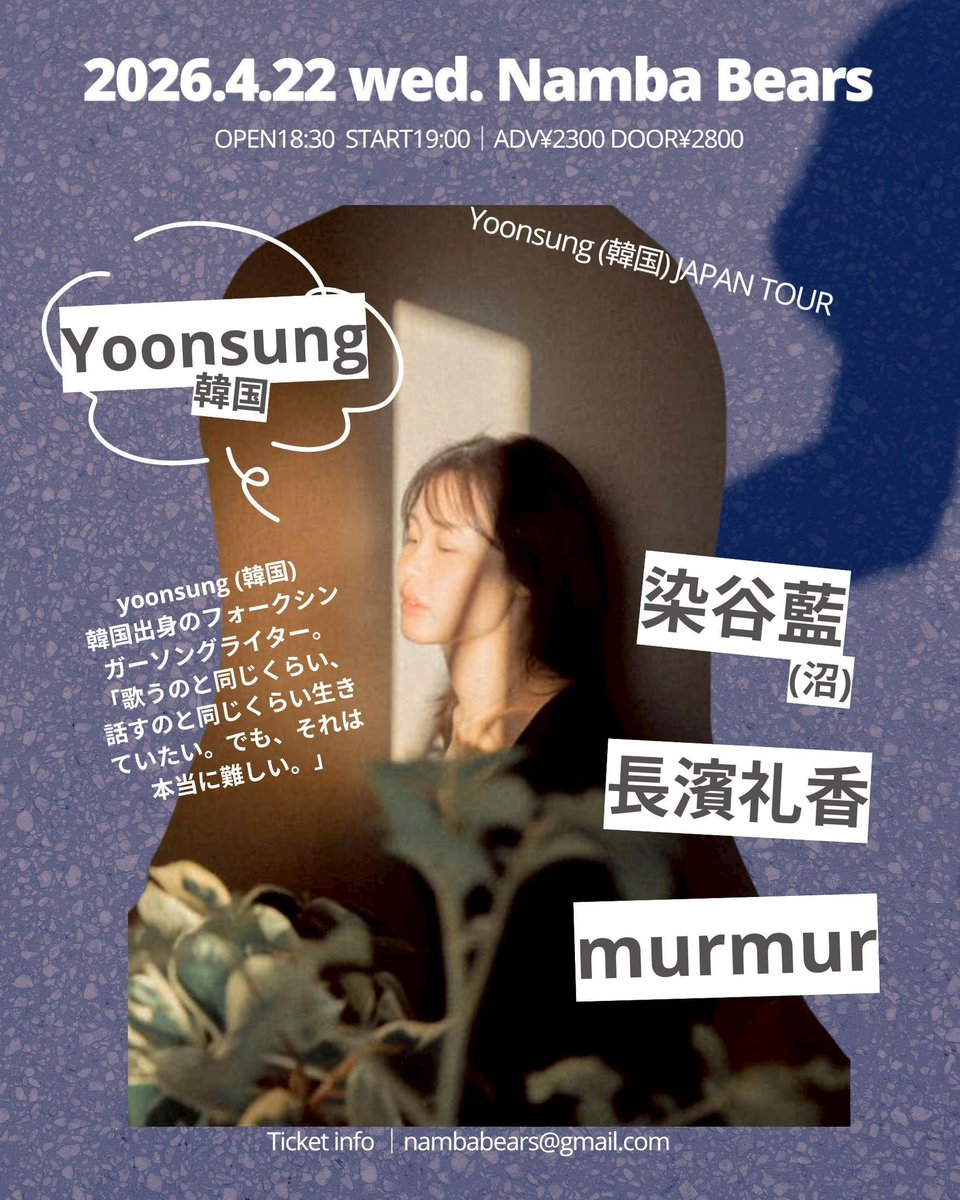 難波ベアーズ tweet media