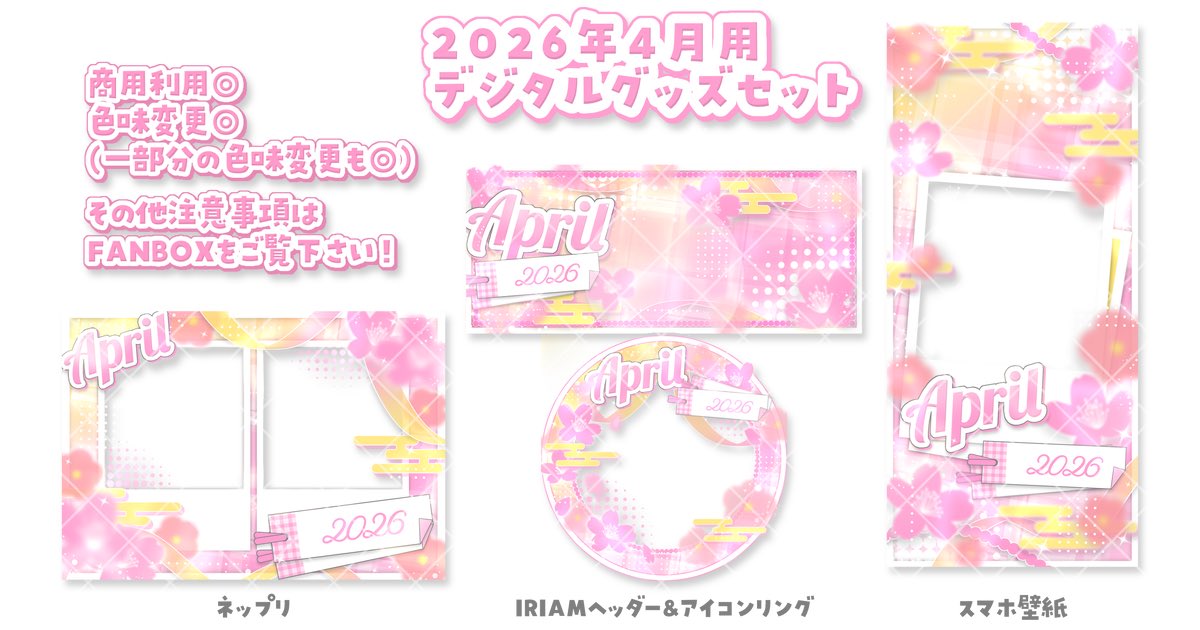 むｩ 𝒟𝘦𝘴𝘪𝘨𝘯𝜗𝜚˚⋆ tweet media