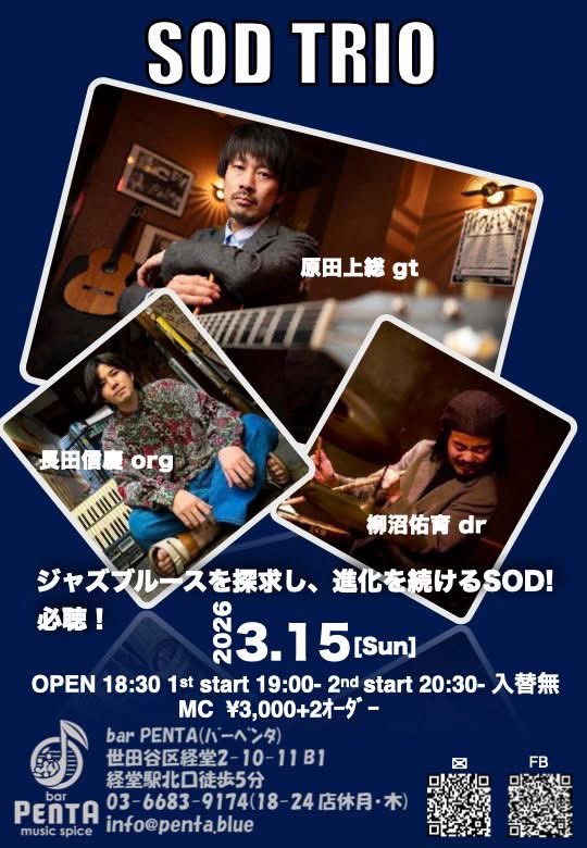 柳沼佑育 tweet media