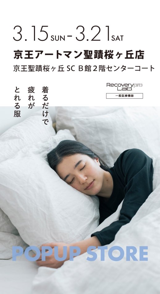 Recoverypro Lab. tweet media