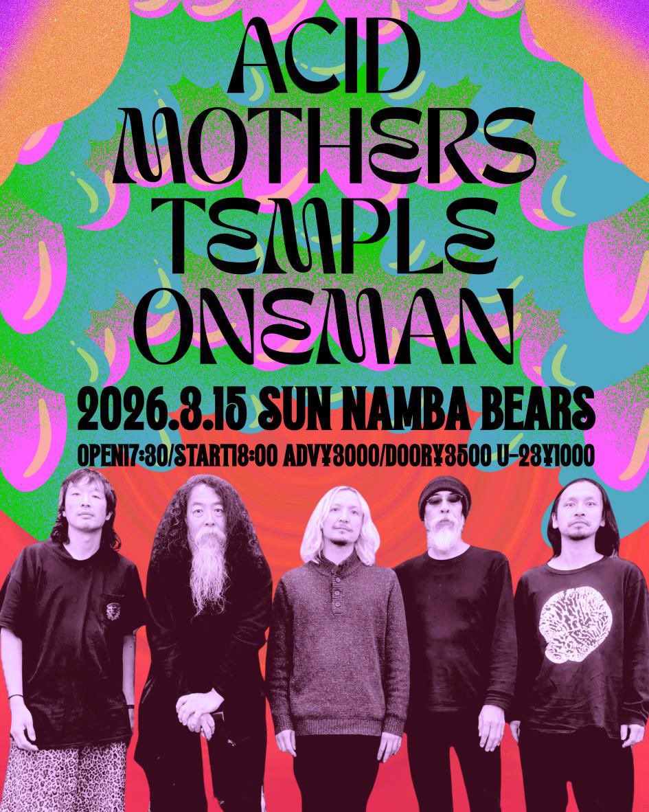 acidmothers's tweet photo. 今夜、ツアー最終日はワンマンat なんばBears！Acid Mothers Templeの現Bearsでの最後のライブとなります。是非！18:00START!! https://t.co/j8gUpQfUAu
