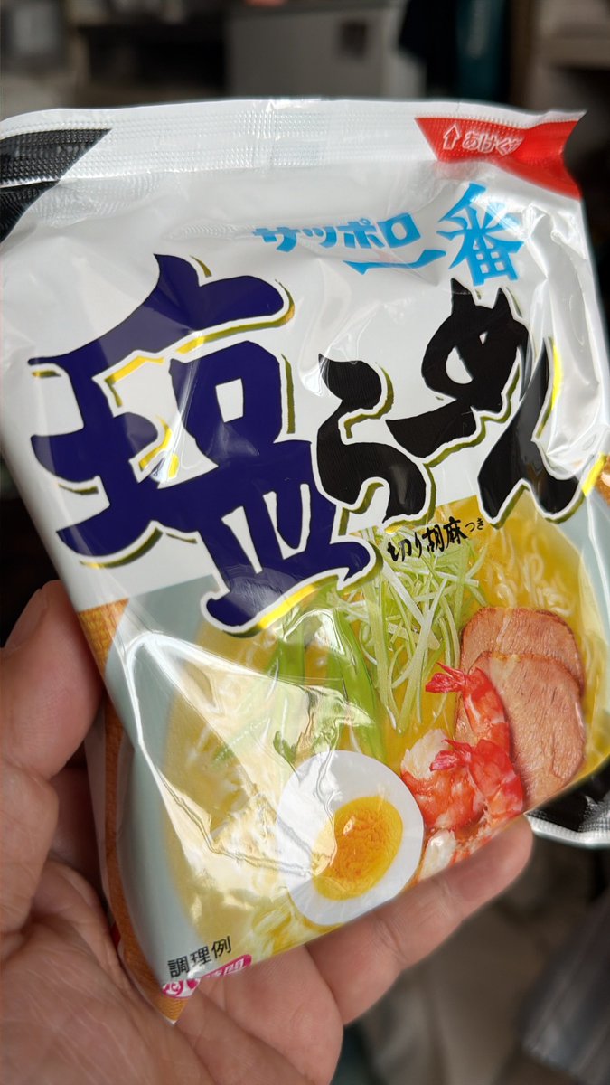袋麺研究 2nd take.
溶き卵は汁を回し入れてほしいとのこと。んー麺は先に出しておかないとな。