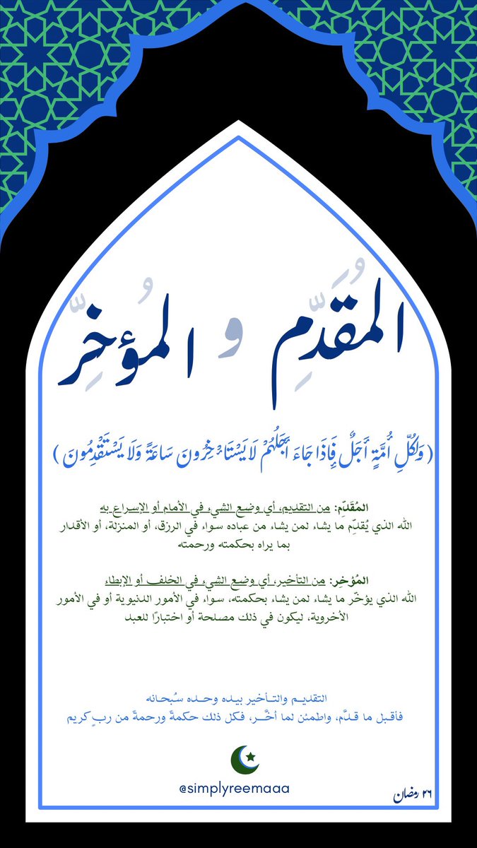 فـــــرح ابراهيم الزعاقي tweet media