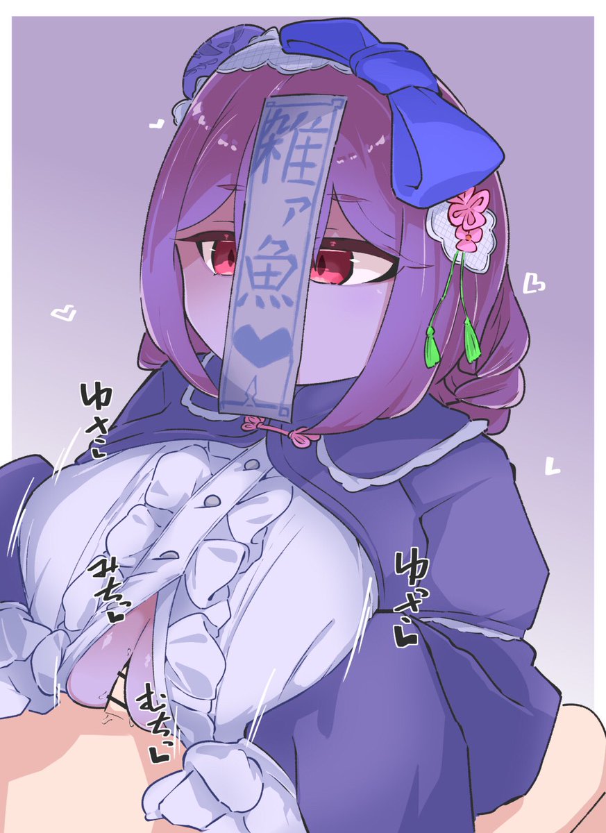 みやこみ鳥 tweet media