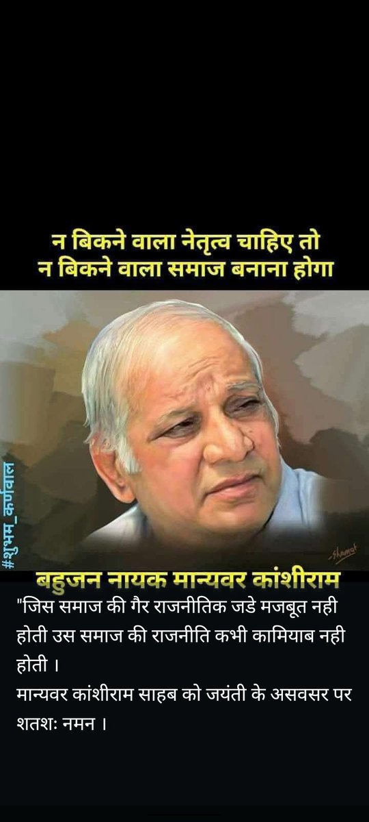 Sandipchaure17's tweet photo. 🌹🌹🙏🌹🌹 https://t.co/CJncViEm9C