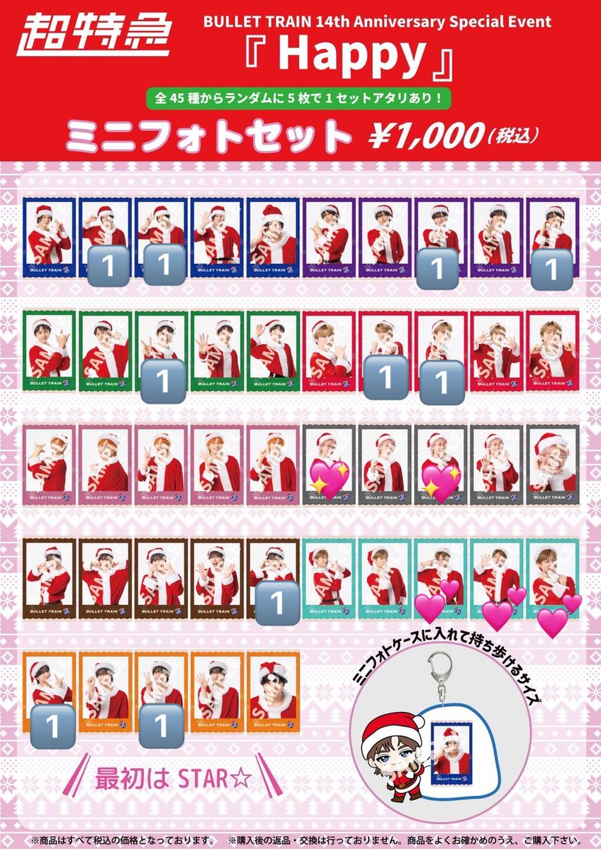 ちろる tweet media